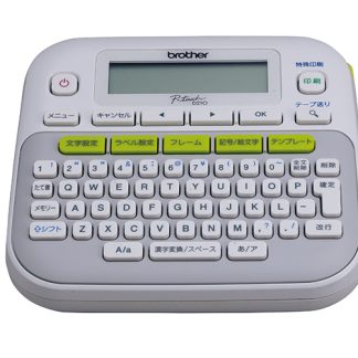 Rotulador BROTHER PTD210